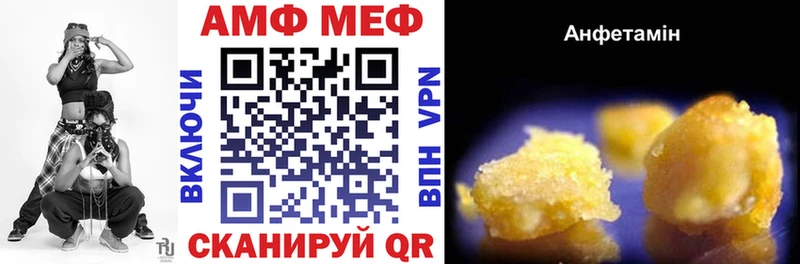 где купить наркоту  Краснозаводск  omg онион  Amphetamine Premium 