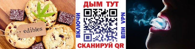Cannafood марихуана  Краснозаводск 