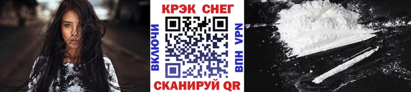 Кокаин Fish Scale  kraken ONION  Краснозаводск 