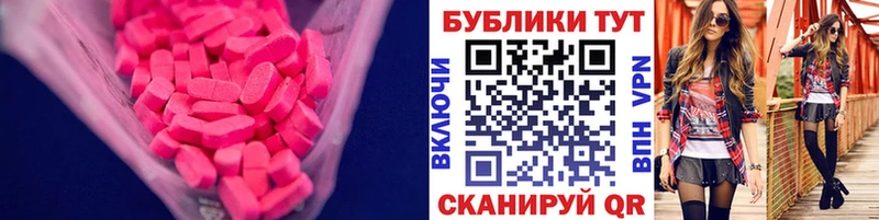 Экстази DUBAI Краснозаводск