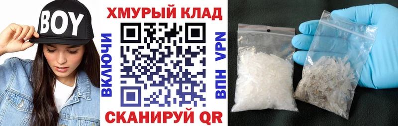 Героин герыч  даркнет сайт  гидра   Краснозаводск 