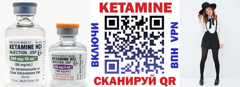 Кетамин ketamine  кракен tor  Краснозаводск 