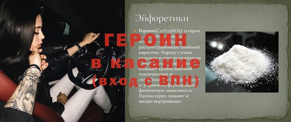 соль курить ск Киреевск
