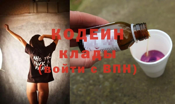 прущая мука Кинешма