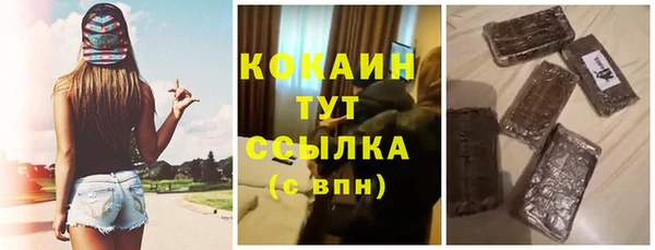 соль курить ск Киреевск