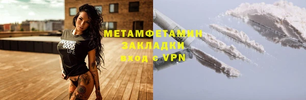 мет Киренск