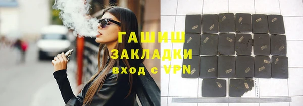 прущая мука Кинешма