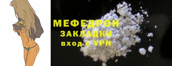 мет Киренск