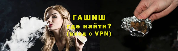 прущая мука Кинешма
