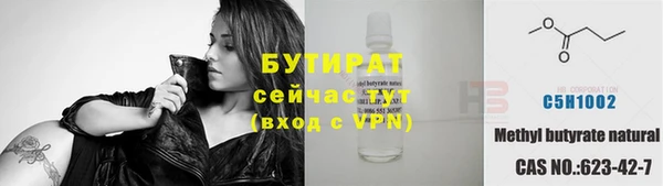 соль курить ск Киреевск