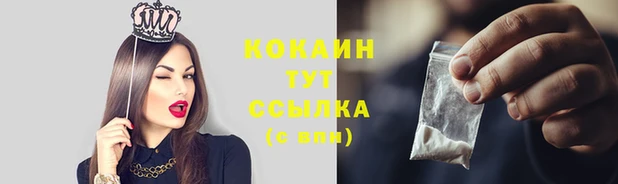 соль курить ск Киреевск