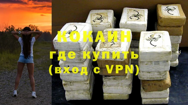 прущие крисы Карпинск