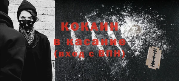 прущие крисы Карпинск