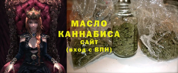 прущая мука Кинешма