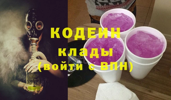 мет Киренск