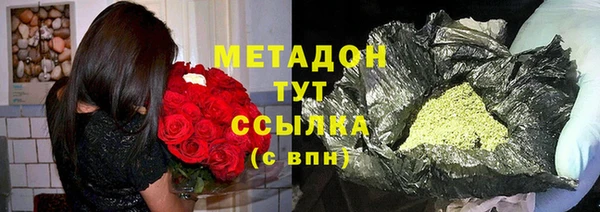 прущая мука Кинешма