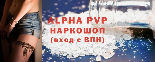 соль курить ск Киреевск