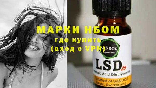 прущая мука Кинешма