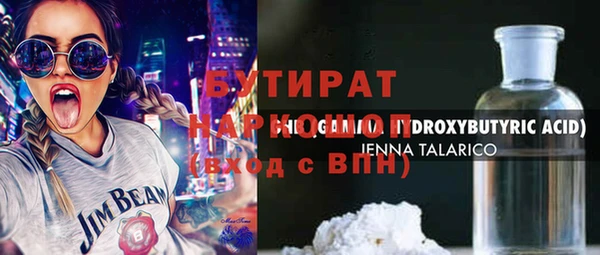 мет Киренск