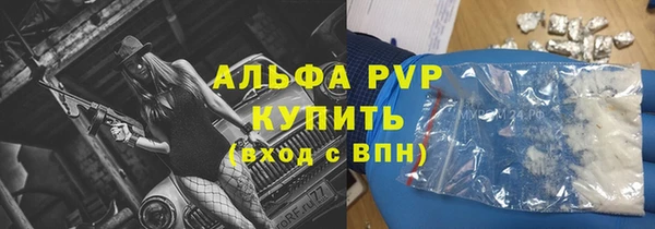 прущая мука Кинешма