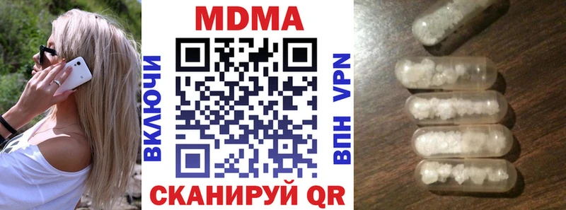 сколько стоит Краснозаводск MDMA crystal