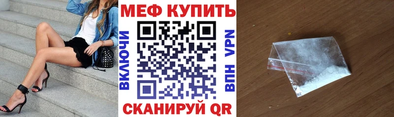 Мефедрон мяу мяу  Краснозаводск 