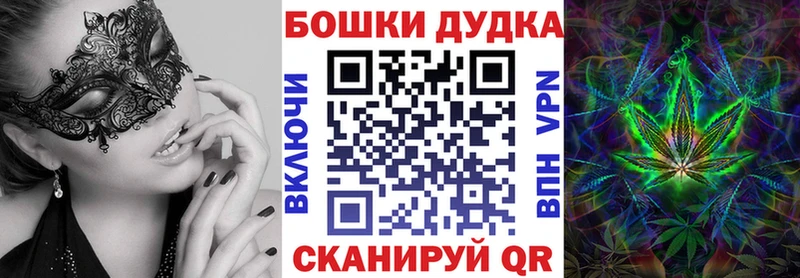 mega ТОР  Краснозаводск  Бошки Шишки White Widow 